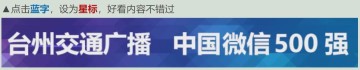 乐鱼体育登录入口-浙江瑞安某中学5名学生怀孕？当地警方：相关人员散布谣言已被拘留